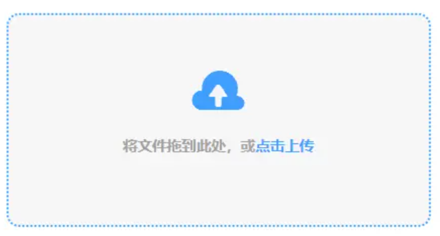 米乐平台最新版本下载地址使用讲解 - 添加文件